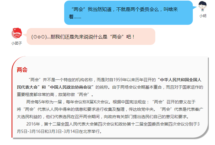 第一次推送1.png